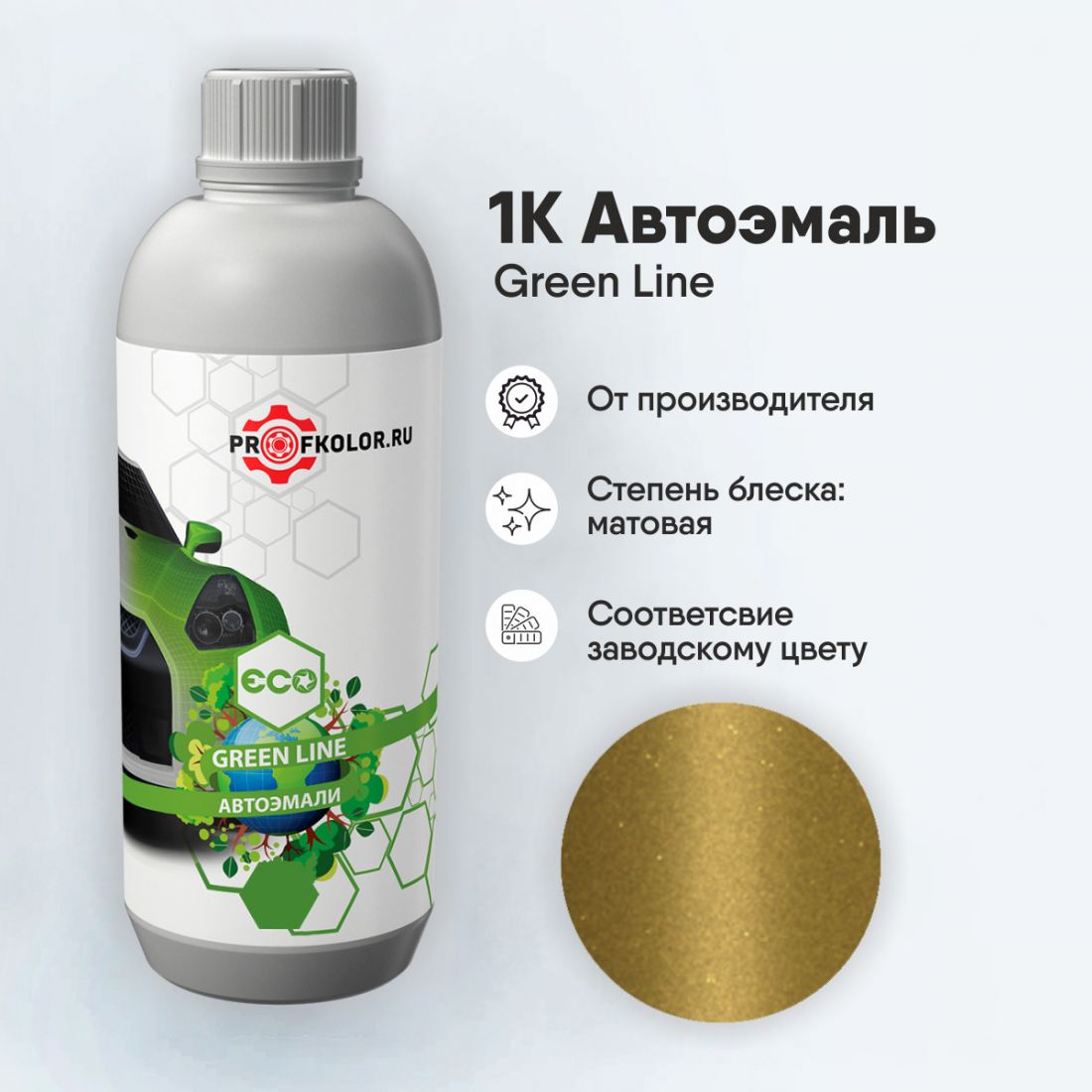 Код краски по заводскому номеру на Isuzu - ISU789, 789, U105-P901-0. Наименование краски - Acid Gold