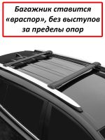 Багажник на рейлинги Renault Duster 2011-15, Lux Hunter L44-B, черный, крыловидные аэродуги