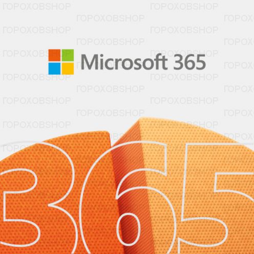 Microsoft 365 1 пользователь 12 месяцев (инвайт)