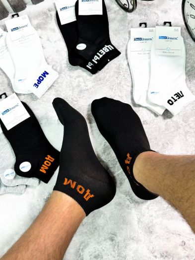 Носки мужские 10 пар 46421