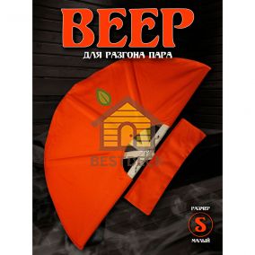 Веер для разгона пара в бане и сауне, размер S, оранжевый