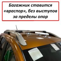 Багажник на рейлинги Renault Duster 2021-..., Lux Hunter, серебристый, крыловидные аэродуги