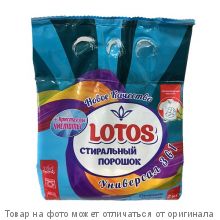 LOTOS.Стиральный порошок универсал 2кг/ 6