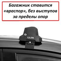 Багажник на крышу Toyota Wish AE20, 2009-2017, Lux City (без выступов), с замком, серебристые крыловидные дуги