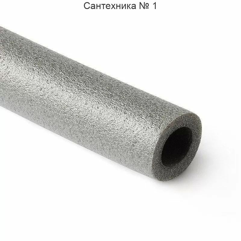 Теплоизоляция для труб Energoflex Super 45 х 9 мм (2 м)