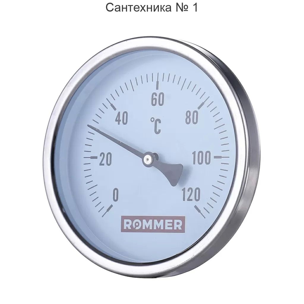 Термометр биметаллический накладной с пружиной Rommer D-63 мм, шкала  0-120 °С