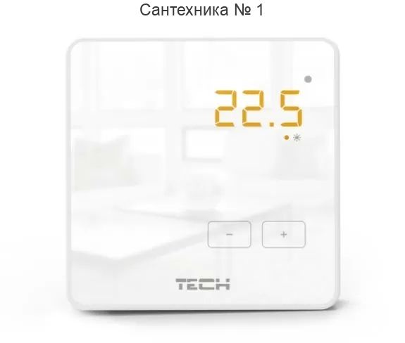 Терморегулятор комнатный проводной Tech R-10z, белый
