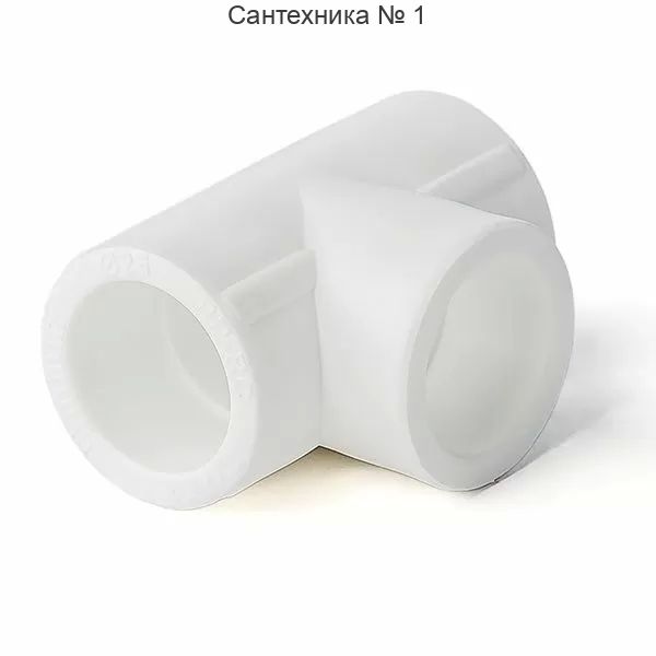 Тройник Millennium 110