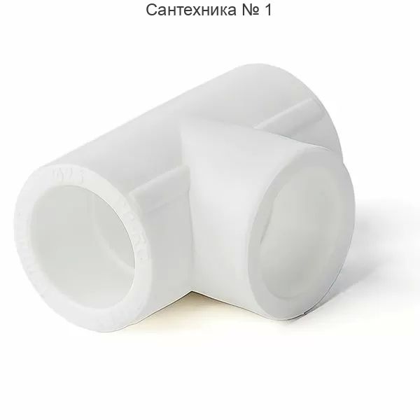 Тройник переходной Millennium 75 х 50 х 75