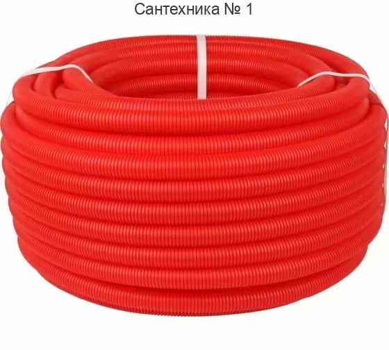 Труба гофрированная красная STOUT 28 (для труб до 20)