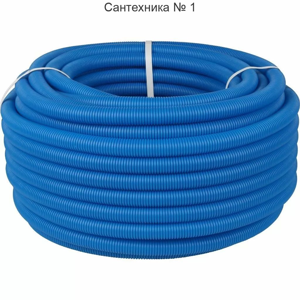 Труба гофрированная синяя STOUT 40 (для труб до 32)