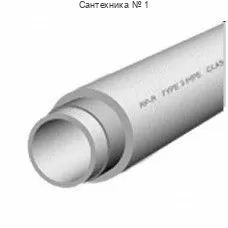 Труба полипропиленовая для отопления и водоснабжения Kalde PN25 - 20 мм (перфорированный алюминий)