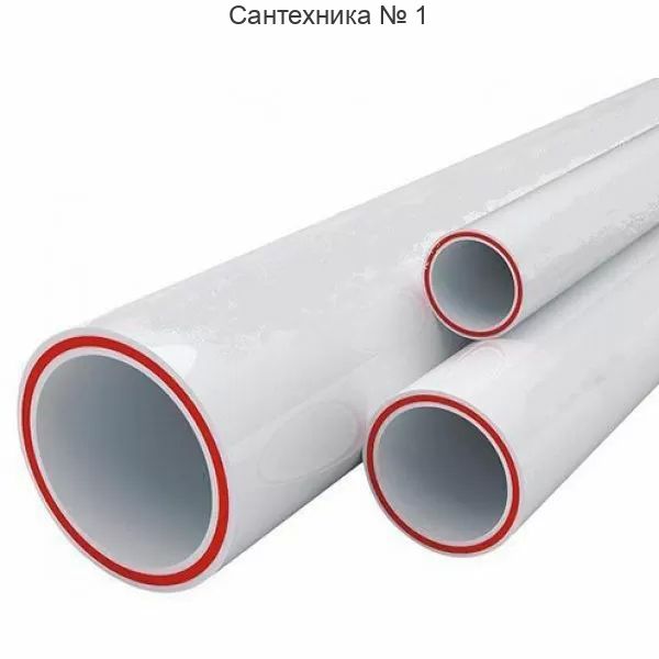 Труба полипропиленовая для отопления и водоснабжения Kalde PN25 - 90 мм (стекловолокно)