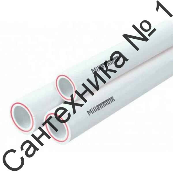 Труба полипропиленовая для отопления и водоснабжения Millennium PN20 - 110 мм (стекловолокно), стоимость за 1 м