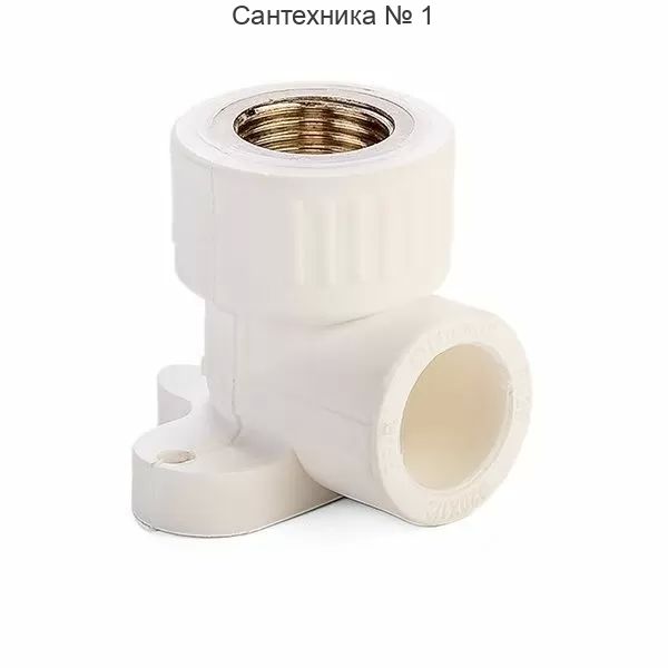 Угол с креплением Millennium ВР 25 х 1/2*