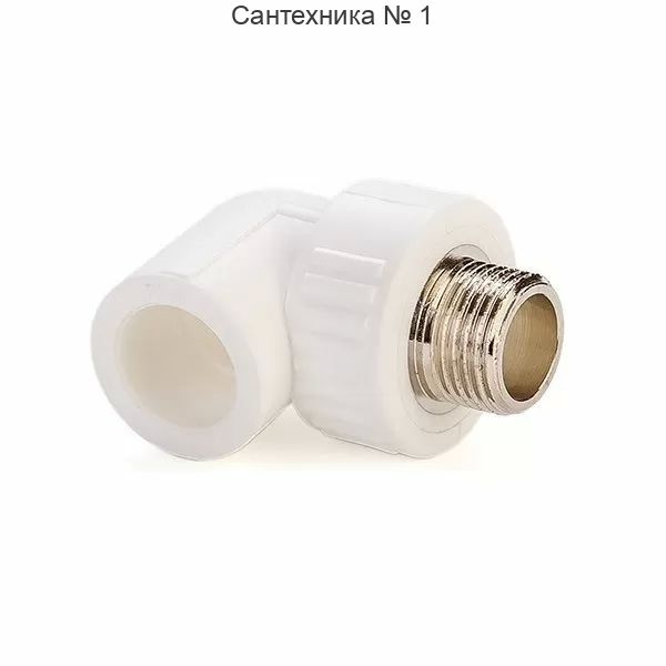 Угол с наружной резьбой Millennium 20 х 1/2*