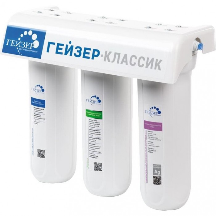 Фильтр 3-ой ГЕЙЗЕР КЛАССИК 11044