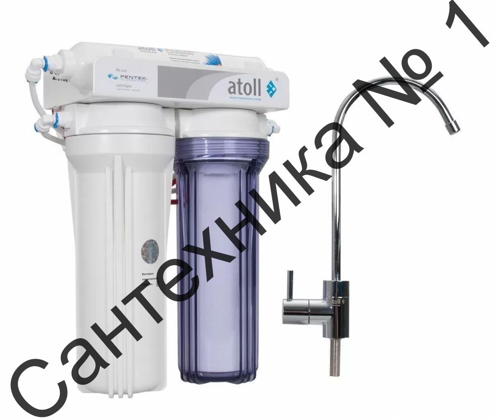 Фильтр трехступенчатый под кухонную мойку с краном Atoll A-310E (D-30 STD)