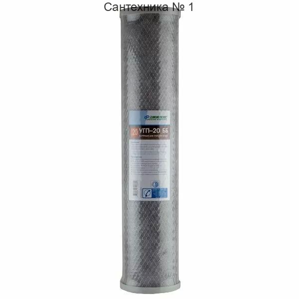 Элемент фильтрующий Джилекс ЭФАУМ 63/250М