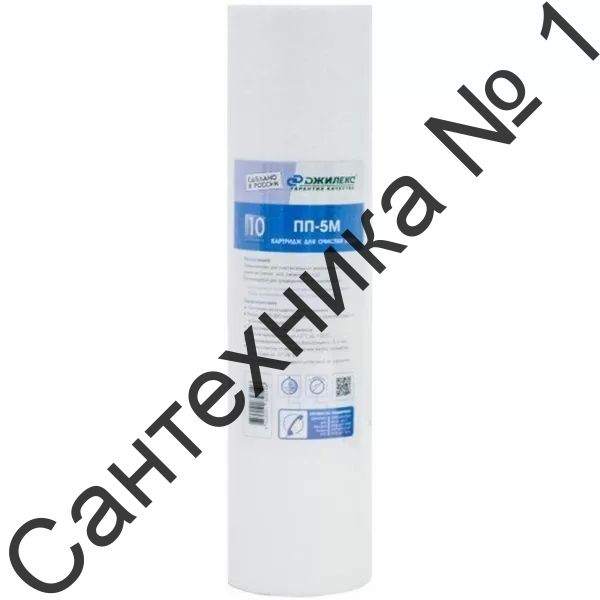 Элемент фильтрующий Джилекс ЭФГ 112/508-10мкм (20 ББ)