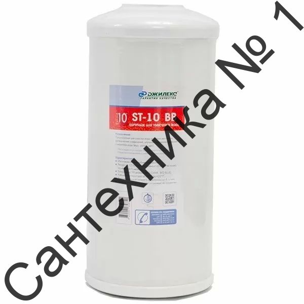 Элемент фильтрующий Джилекс ЭФИО 63/250М