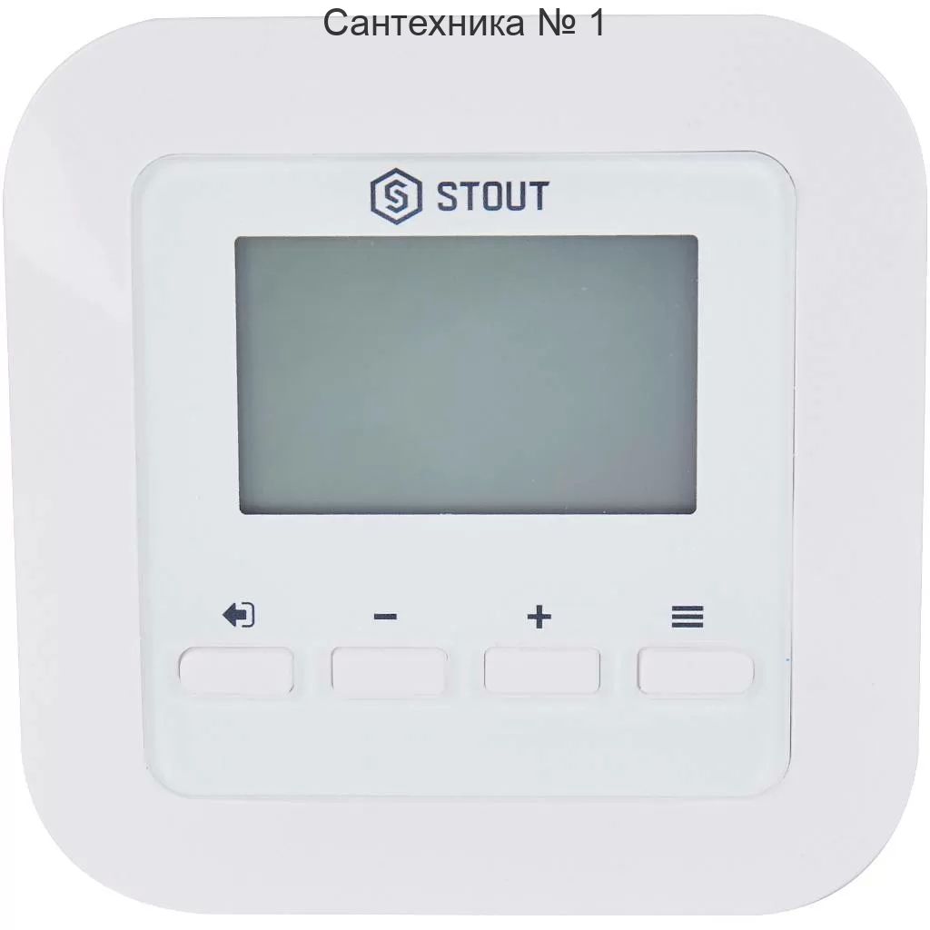 Проводной комнатный двухпозиционный регулятор STOUT ST-295v3, белый