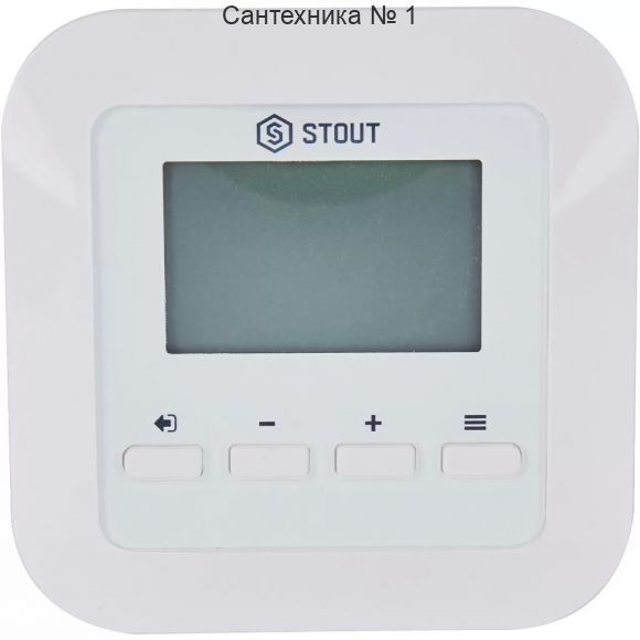 Проводной комнатный регулятор STOUT R-10s, белый