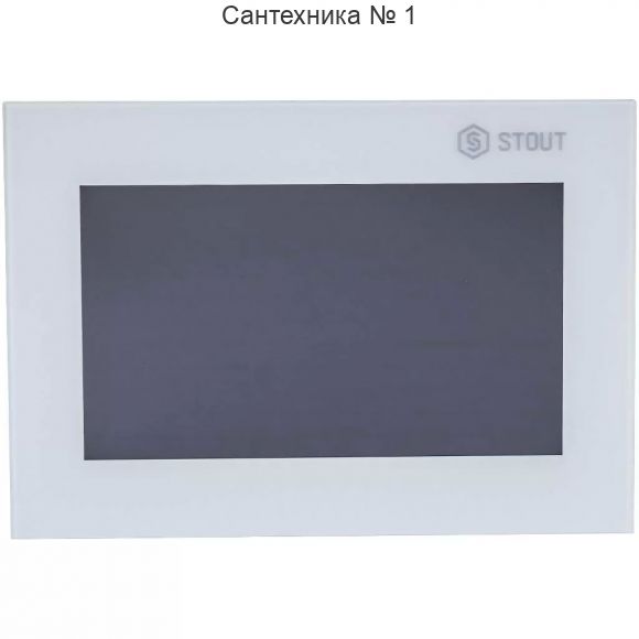 Регулятор WIFI для управления беспроводными электрическими приводами STOUT ST-16s WIFI, белый