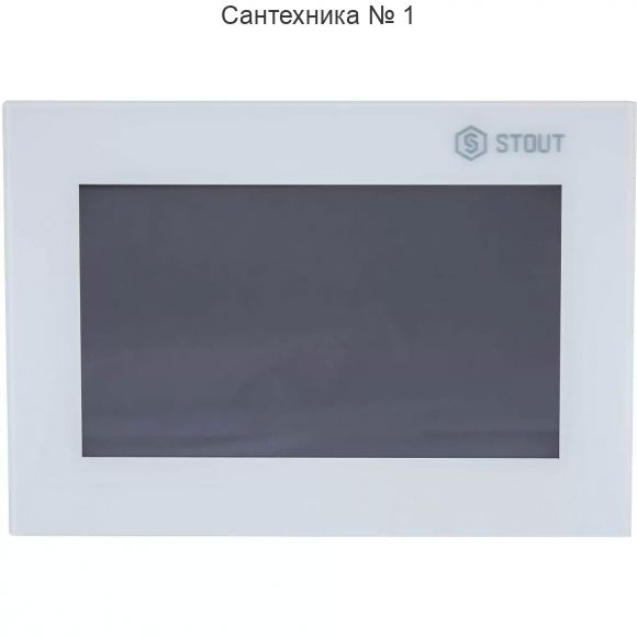 Регулятор WIFI для управления беспроводными электрическими приводами STOUT ST-8s WIFI, белый