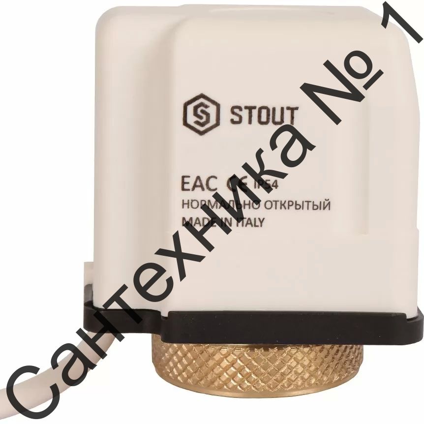 Сервопривод Stout нормально открытый 230 Вт