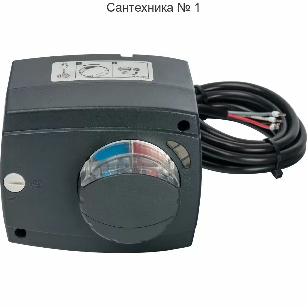 Сервопривод для пропорциональной регулировки смесительного клапана Stout (24 Вт, 60-90-120 сек)