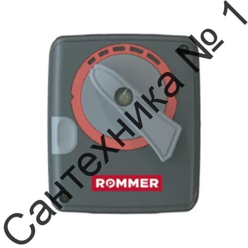 Сервопривод ротационный Rommer (230 В, 120 сек)