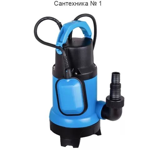 Насос дренажный Aquario ADS-1700