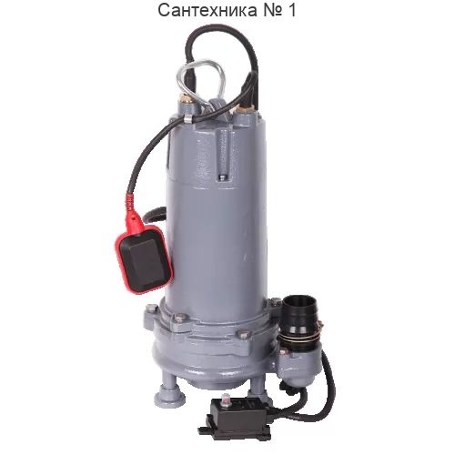 Насос дренажный Aquario GRINDER-200