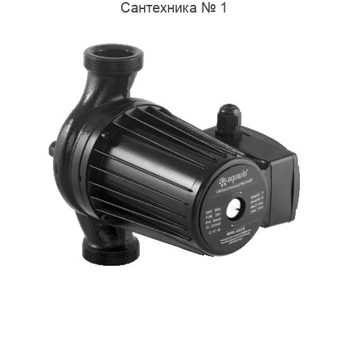 Насос циркуляционный Aquario AC 5-8-32