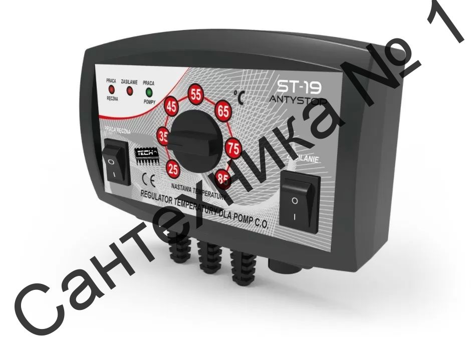 Контроллер для насосов центрального отопления Tech ST-19
