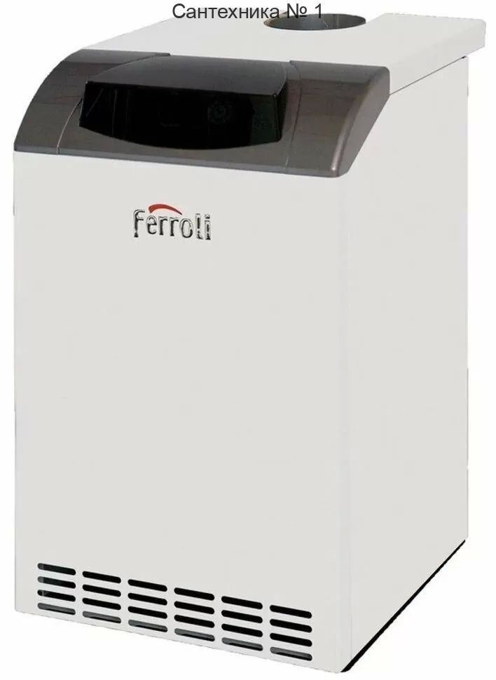 Котел газовый напольный Ferroli PEGASUS D 32