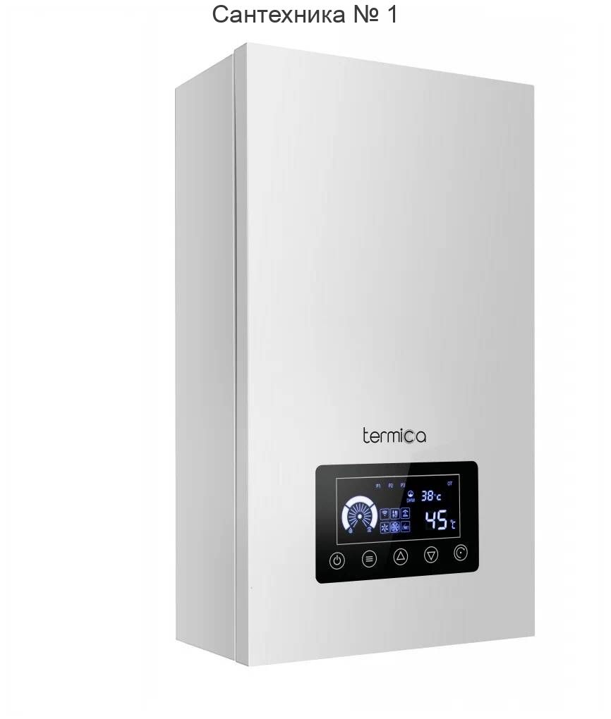 Котёл электрический 18 квт TERMICA  Electra