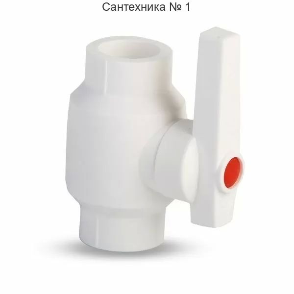 Кран шаровый Millennium 20