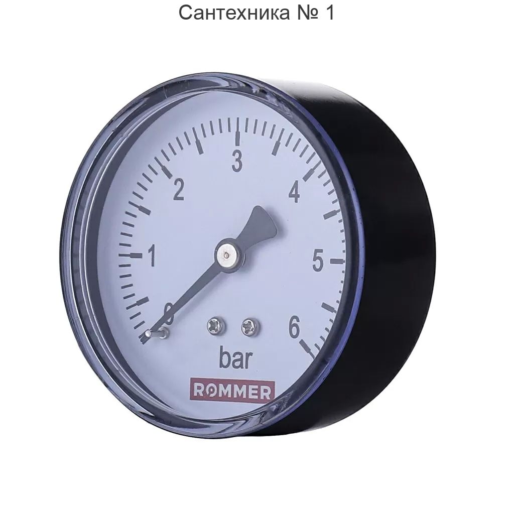 Манометр аксиальный Rommer - 1/4* (D-50 мм, шкала 0-10 бар)