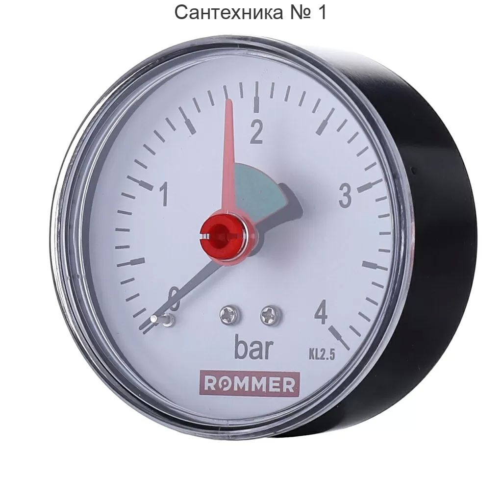 Манометр аксиальный с указателем предела Rommer - 1/4* (D-50 мм, шкала 0-4 бар)
