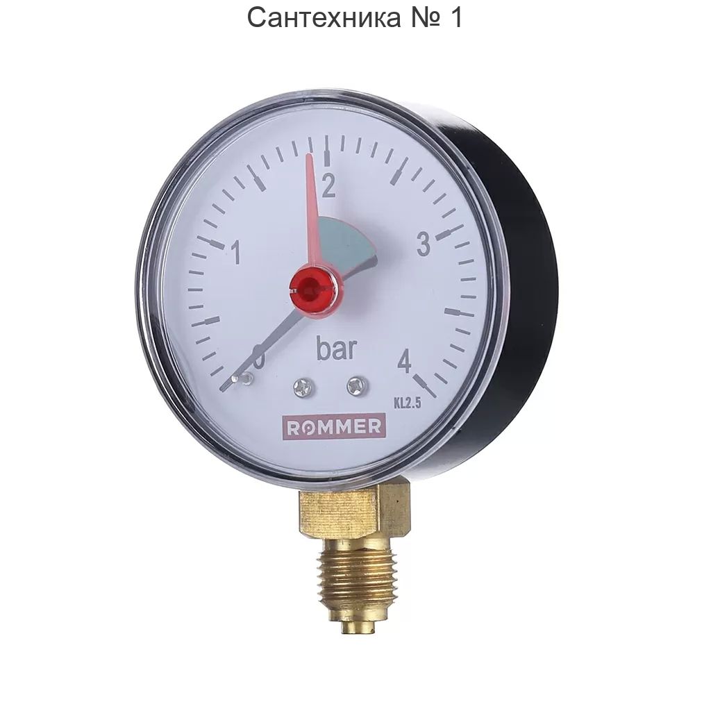 Манометр радиальный с указателем предела Rommer - 1/4* (D-63 мм, шкала 0-4 бар)