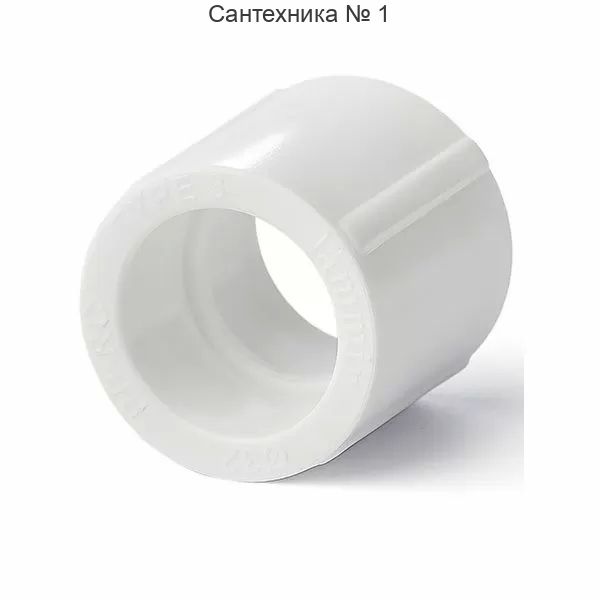 Муфта Millennium 32