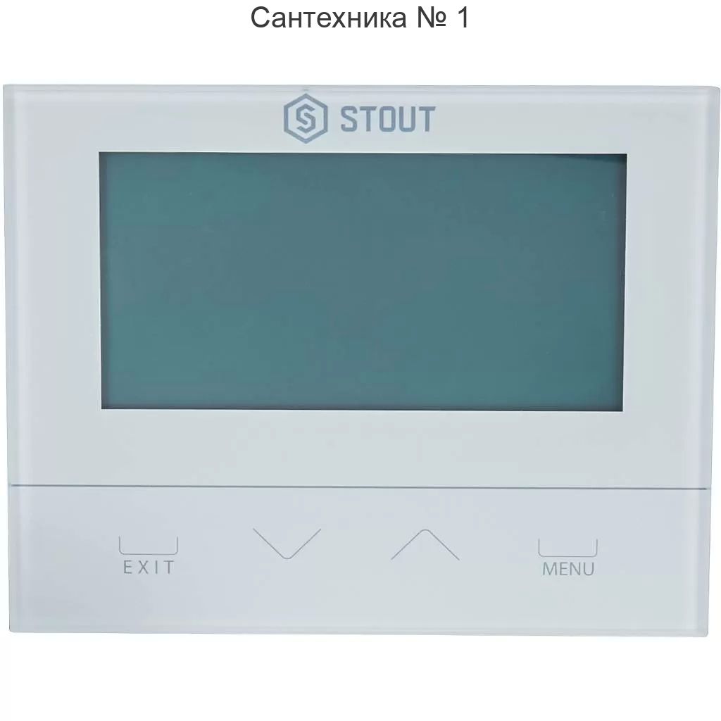 Беспроводной комнатный двухпозиционный регулятор STOUT ST-292v2, белый