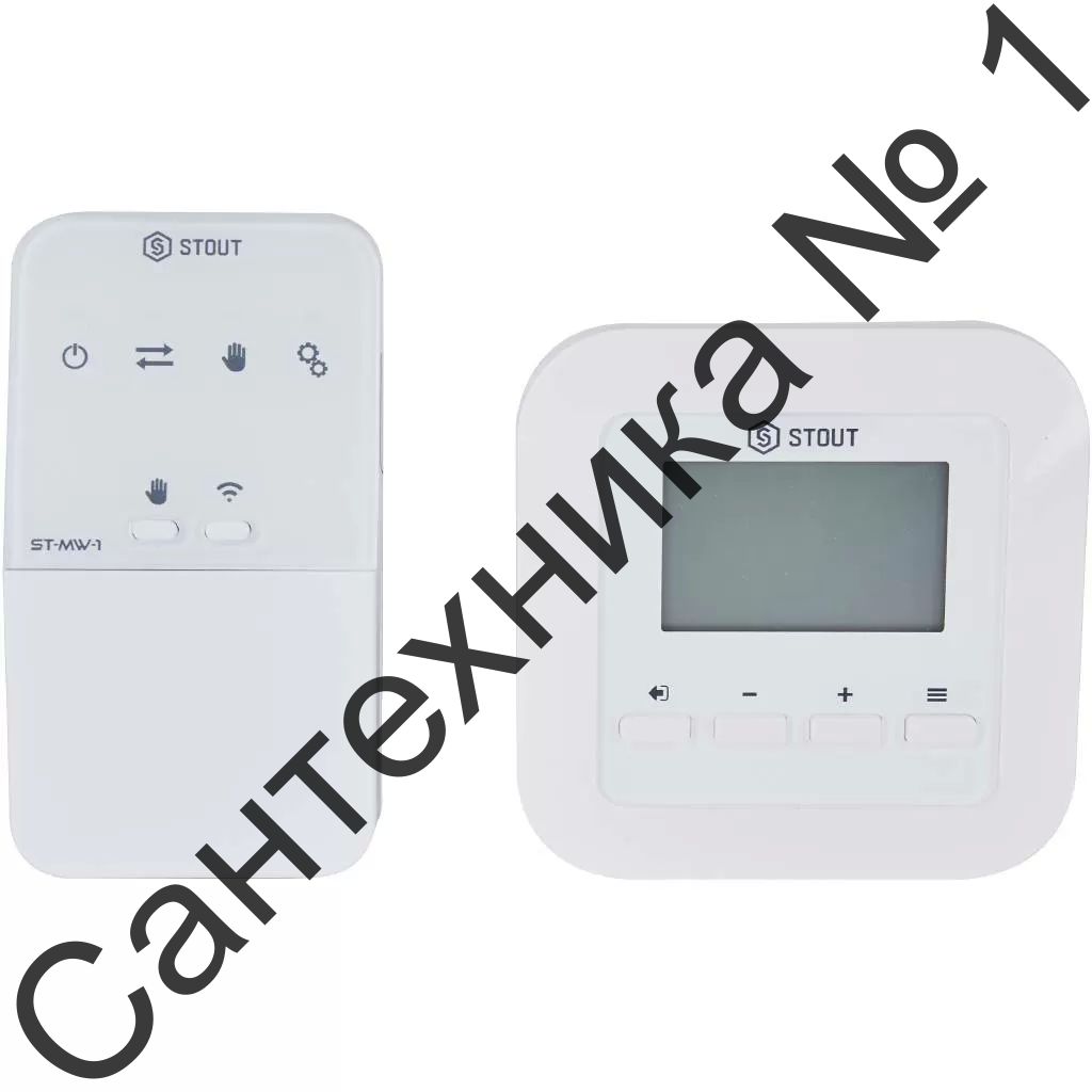 Беспроводной комнатный двухпозиционный регулятор STOUT ST-295v2, белый
