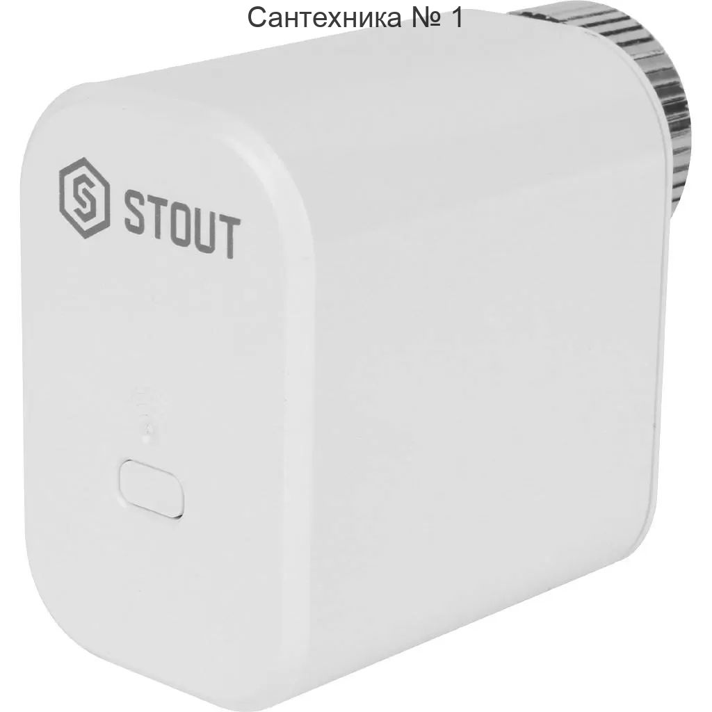 Беспроводной электрический привод STOUT, белый