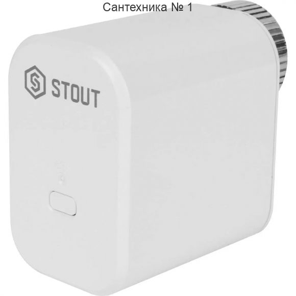 Беспроводной электрический привод STOUT, белый