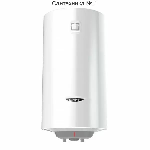 Водонагреватель электрический накопительный Ariston PRO1 R ABS 30 V SLIM