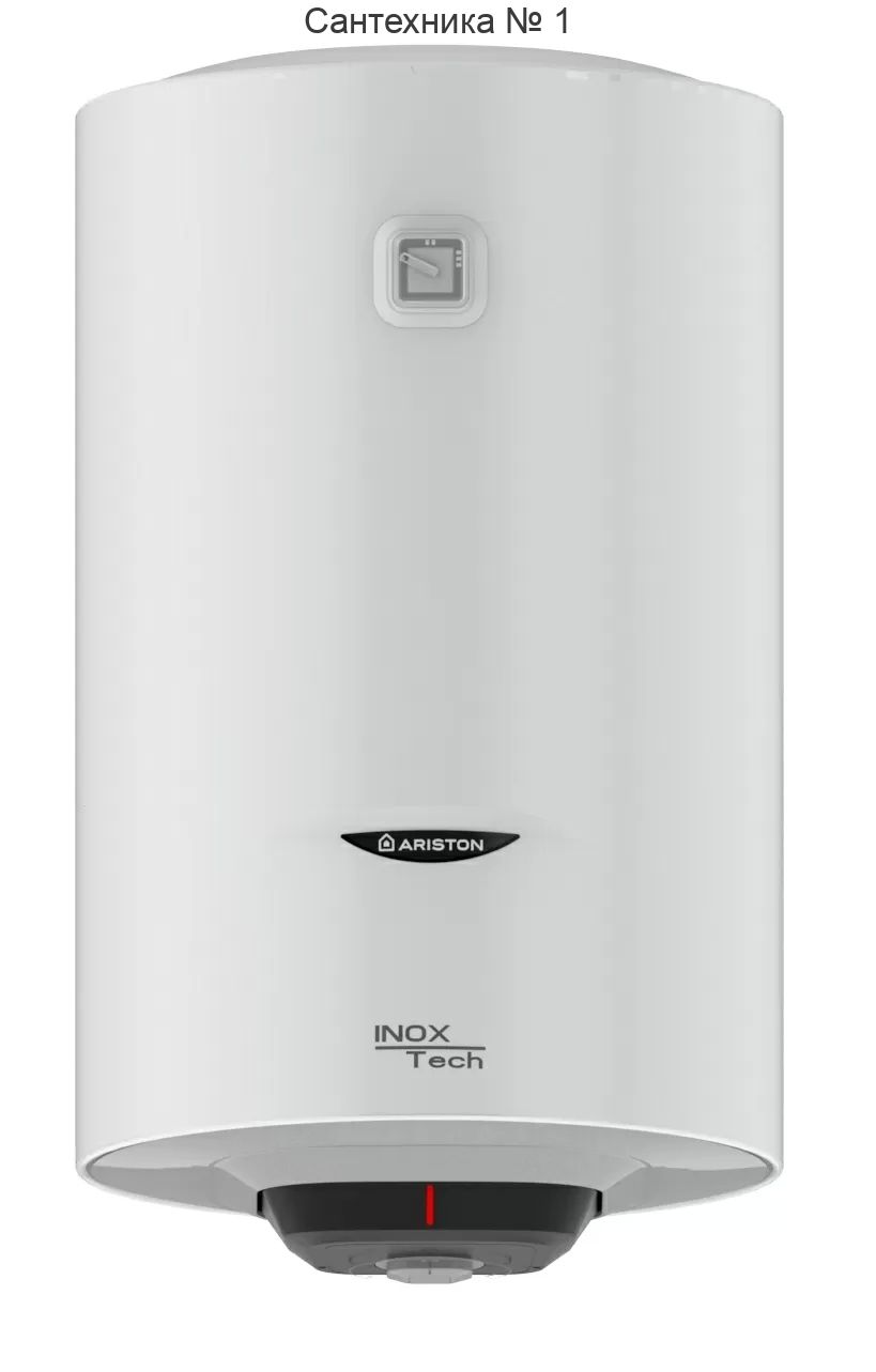 Водонагреватель электрический накопительный Ariston PRO1 R INOX ABS 50 V Slim 2K