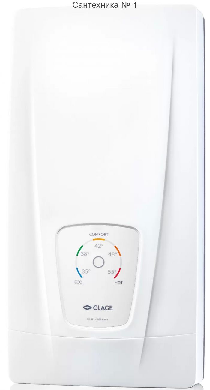 Водонагреватель электрический проточный Clage DCX Next
